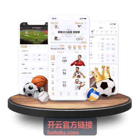 开云官方链接常见问题解答页面配图