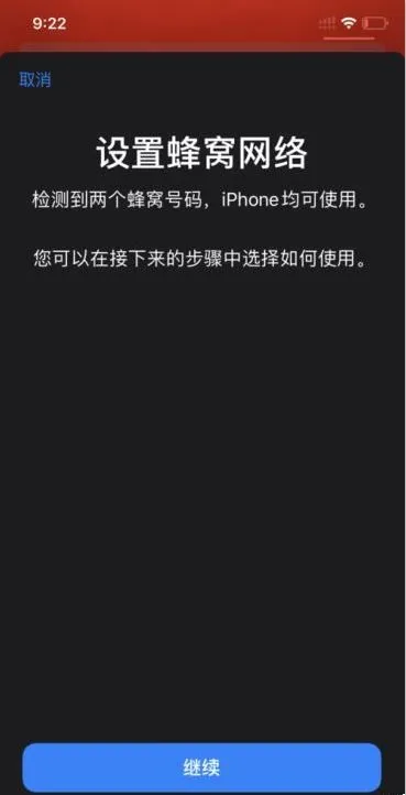 iPhone11双卡双待功能怎么用 iPhon
