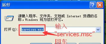 Win7无法打印提示WPS Office发现尚