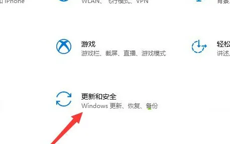 windows11怎么还原到上一次系统 wi