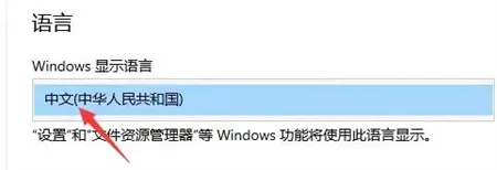 windows10如何设置输入法 windows1
