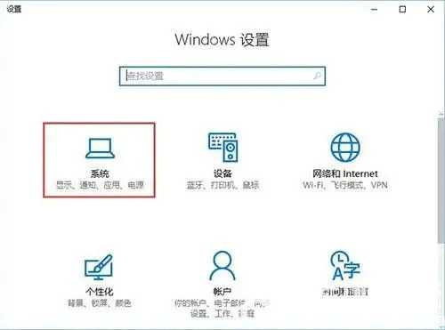 win10packages文件夹可以删除吗 wi