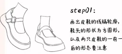 procreate怎么绘制鞋子插画 procreate人物皮鞋画法介绍【详解】