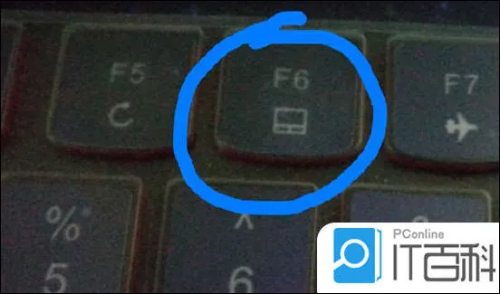 笔记本电脑的触摸板怎么开启和关闭